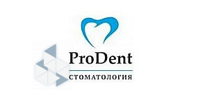 Стоматология ПроДент в Реутове