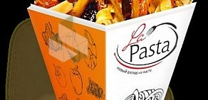 Служба доставки La Pasta