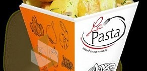 Служба доставки La Pasta