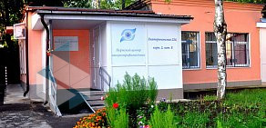Пермский центр иммунопрофилактики на Екатерининской улице