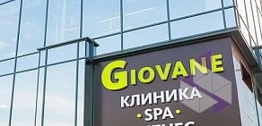 Центр красоты и молодости Giovane на улице Менделеева