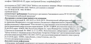 Производственно-торговая фирма Победа на улице Академика Парина