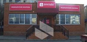 Медицинская лаборатория Диалайн в Краснослободске