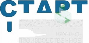 Научно-производственное предприятие Старт-Гидромаш