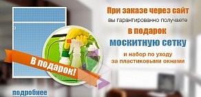 Производственная компания Панорама на улице Кропоткина