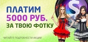 Интернет-магазин карнавальных костюмов Vkostume.ru