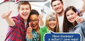 Языковая школа ISpeak на Дунайском проспекте