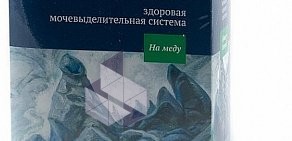 Сеть гастрономов здоровых продуктов Лакшми в Краснокамске