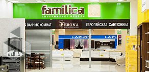 Гипермаркет мебели Familica