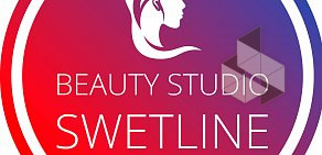 Учебный центр SWETLINE BEAUTY STUDIO в ТЦ Впоход 