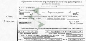 Служба согласования крупногабаритных перевозок Доравтотранс