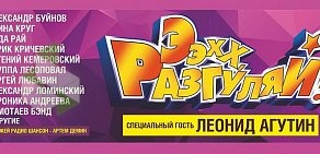 Сеть концертных касс Kassir.ru на улице Толстого