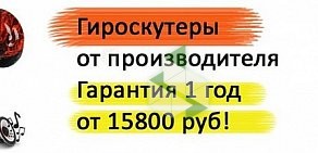 Группа компаний ТАЛАНН-ВИДЕО на улице Сибиряков-Гвардейцев