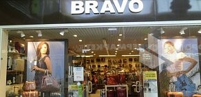 Магазин BRAVO в ТЦ Седьмое небо