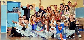 Академия свободного танца на улице Некрасова, 41б