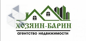 Агентство недвижимости Хозяин-Барин на улице Попова