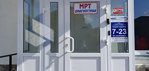 Лечебно-диагностический центр МИБС-Смоленск в Ленинском районе