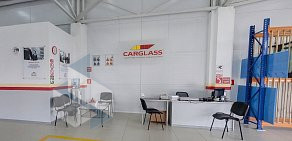 Установочный центр Carglass на Рязанской улице