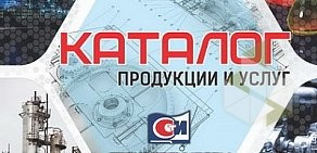 Торговая фирма Стандартинформ