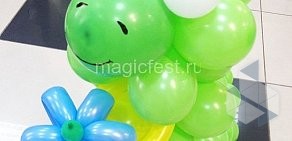 Студия воздушных шаров Magic-fest