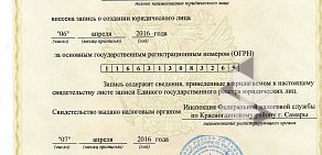 Агентство по взысканию долгов Легал Коллекшн