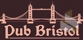 Pub Bristol на проспекте Революции