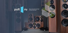 Пульт.ру - магазин аудио и видеотехники в Санкт-Петербурге