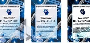 Научно-производственное предприятие космического приборостроения Квант