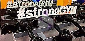 Фитнес-клуб Strong GYM на проспекте Комарова