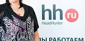 Рекрутинговый интернет-портал HeadHunter