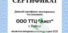 Техно-торговый центр Аист на улице Циолковского