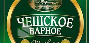 Магазин разливных напитков Live Beer на улице Миклухо-Маклая