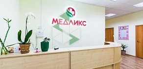 Клиника косметологии и лазерной эпиляции SkinLaser на метро Комсомольская