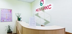 Клиника косметологии и лазерной эпиляции SkinLaser на метро Комсомольская