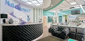 Студия маникюра NailClub N17