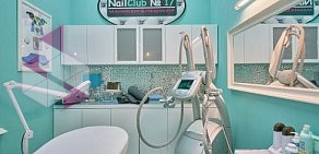 Студия маникюра NailClub N17