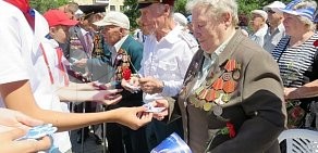 Комплексный центр социального обслуживания населения Пенаты в Центральном административном округе