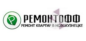 Ремонтофф