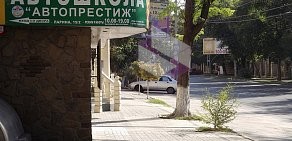 Автошкола Автопрестиж на улице Ларина
