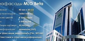 Торгово-монтажная компания Компания Автэл