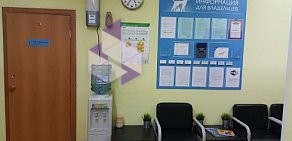 Ветеринарная клиника в Северном