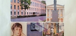Колледж туризма Санкт-Петербурга на метро Приморская