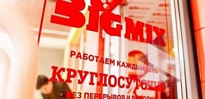 Вкусномаркет BigMix на Белореченской улице