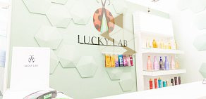 Салон красоты LuckyLab на метро Парк Победы 