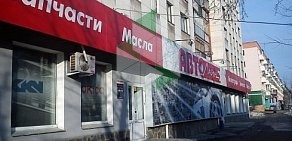 Сеть магазинов и технических центров Автолайн на улице Болейко