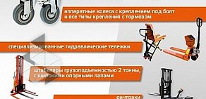 Производственно-коммерческая компания Grost на проспекте Калинина, 116б