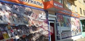 Магазин Сегодня-Пресс-Воронеж на Ленинском проспекте, 111