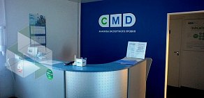 Центр диагностики CMD на метро Строгино