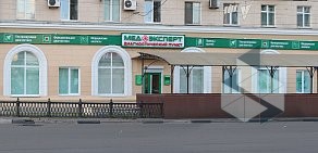 Диагностический центр МедЭксперт на улице Кирова 