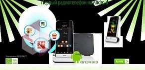 Интернет-магазин телефонов Gigaset-shop.ru